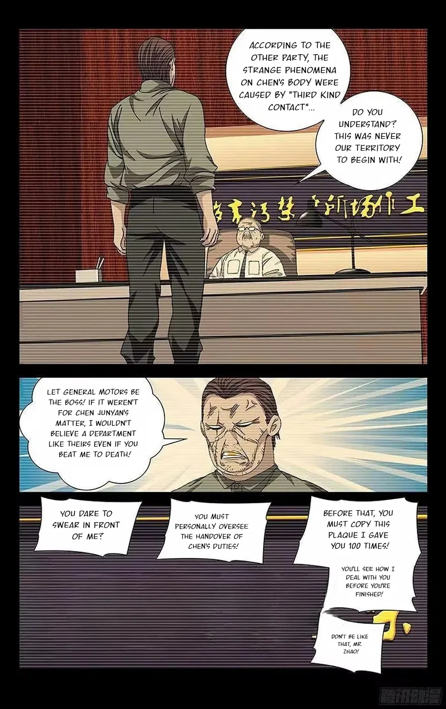 The Outcast (Dong Man Tang) Chapter 252 – Page 12