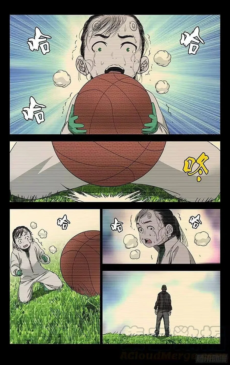 The Outcast (Dong Man Tang) Chapter 251 – Page 2