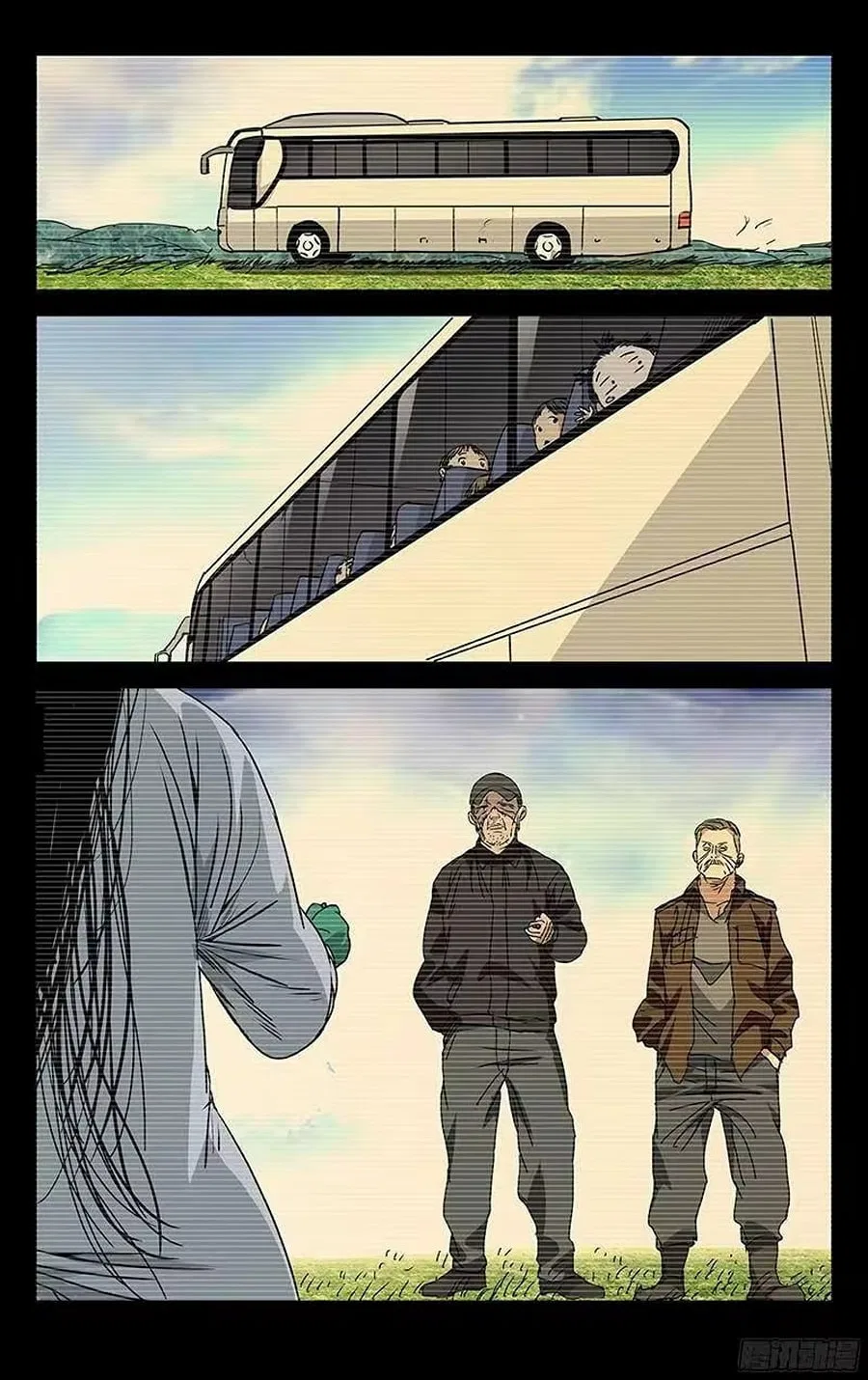 The Outcast (Dong Man Tang) Chapter 251 – Page 13