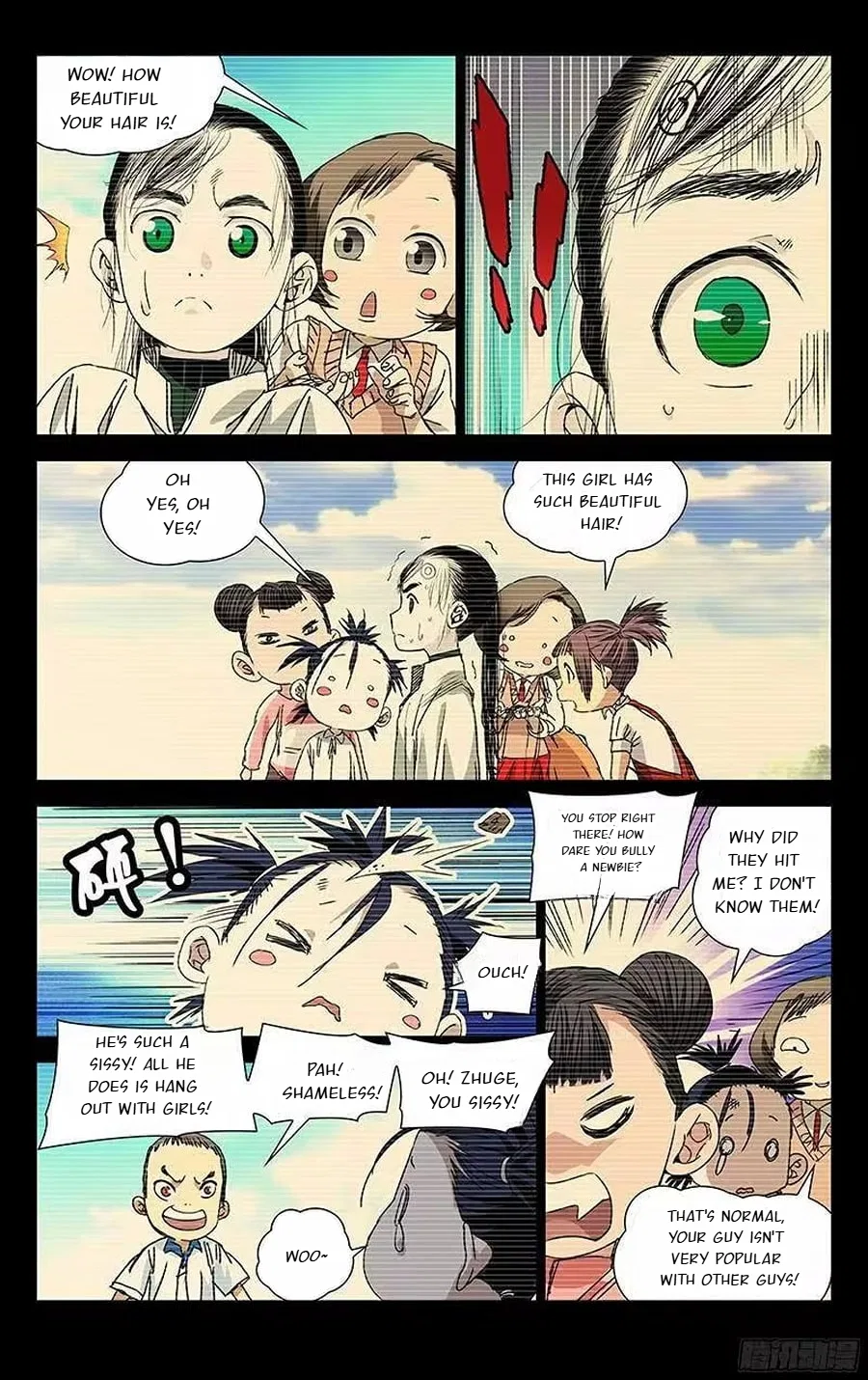 The Outcast (Dong Man Tang) Chapter 250 – Page 4