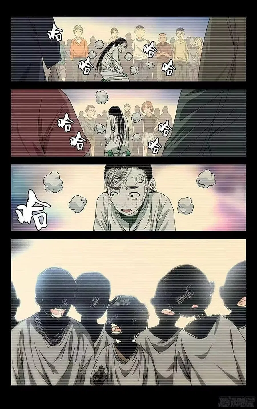 The Outcast (Dong Man Tang) Chapter 250 – Page 13