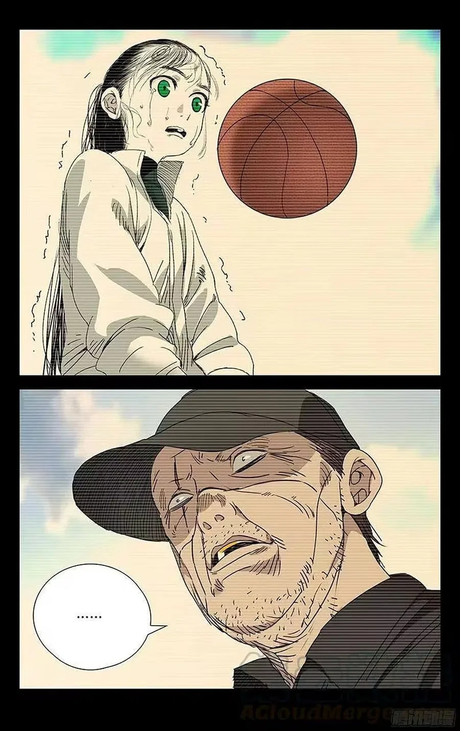 The Outcast (Dong Man Tang) Chapter 250 – Page 20