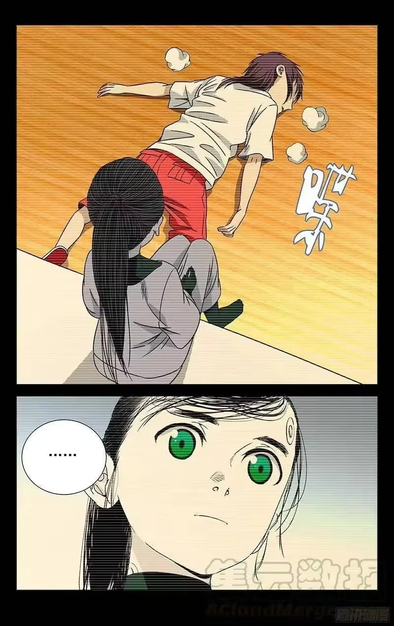 The Outcast (Dong Man Tang) Chapter 248 – Page 10