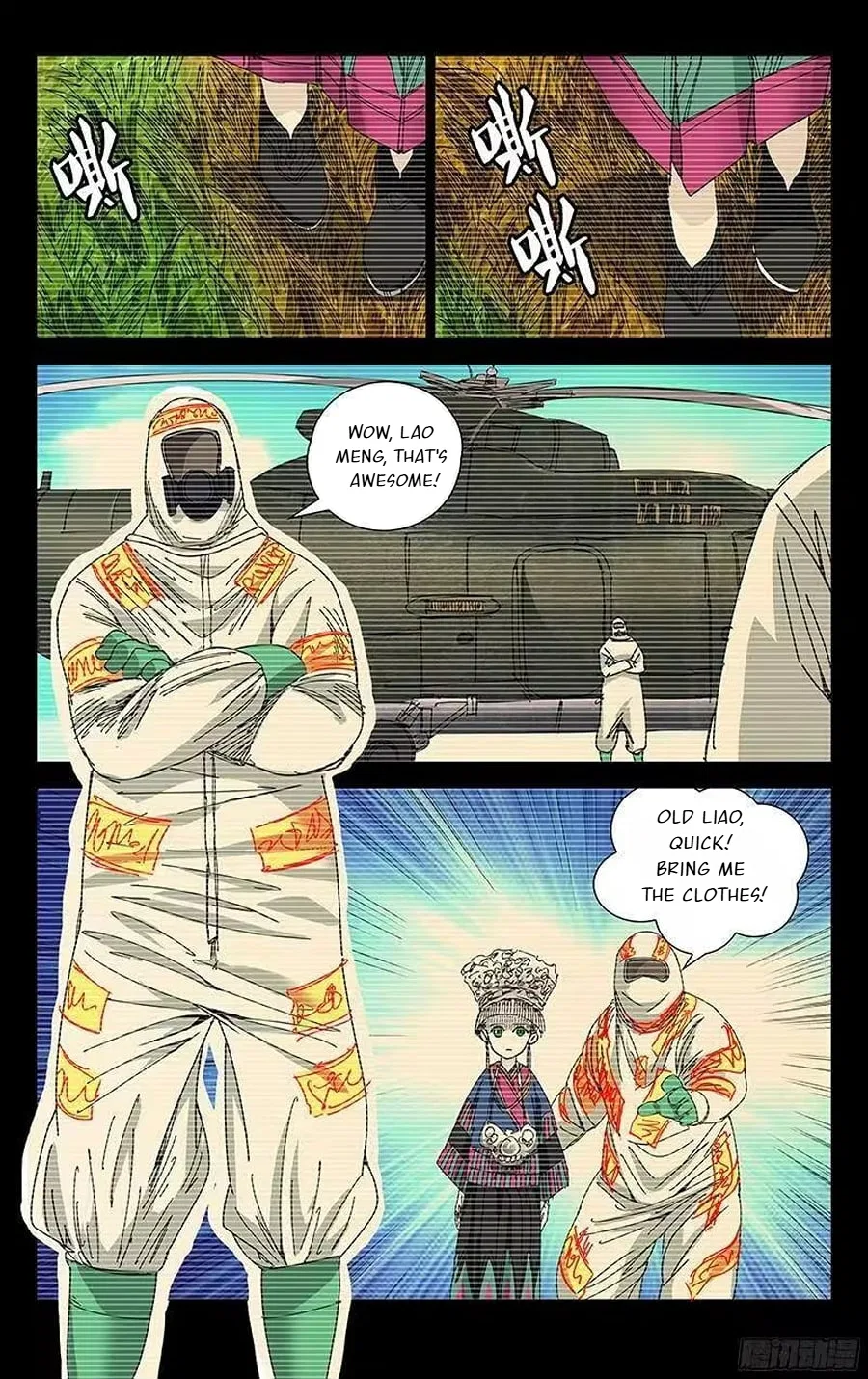 The Outcast (Dong Man Tang) Chapter 244 – Page 3