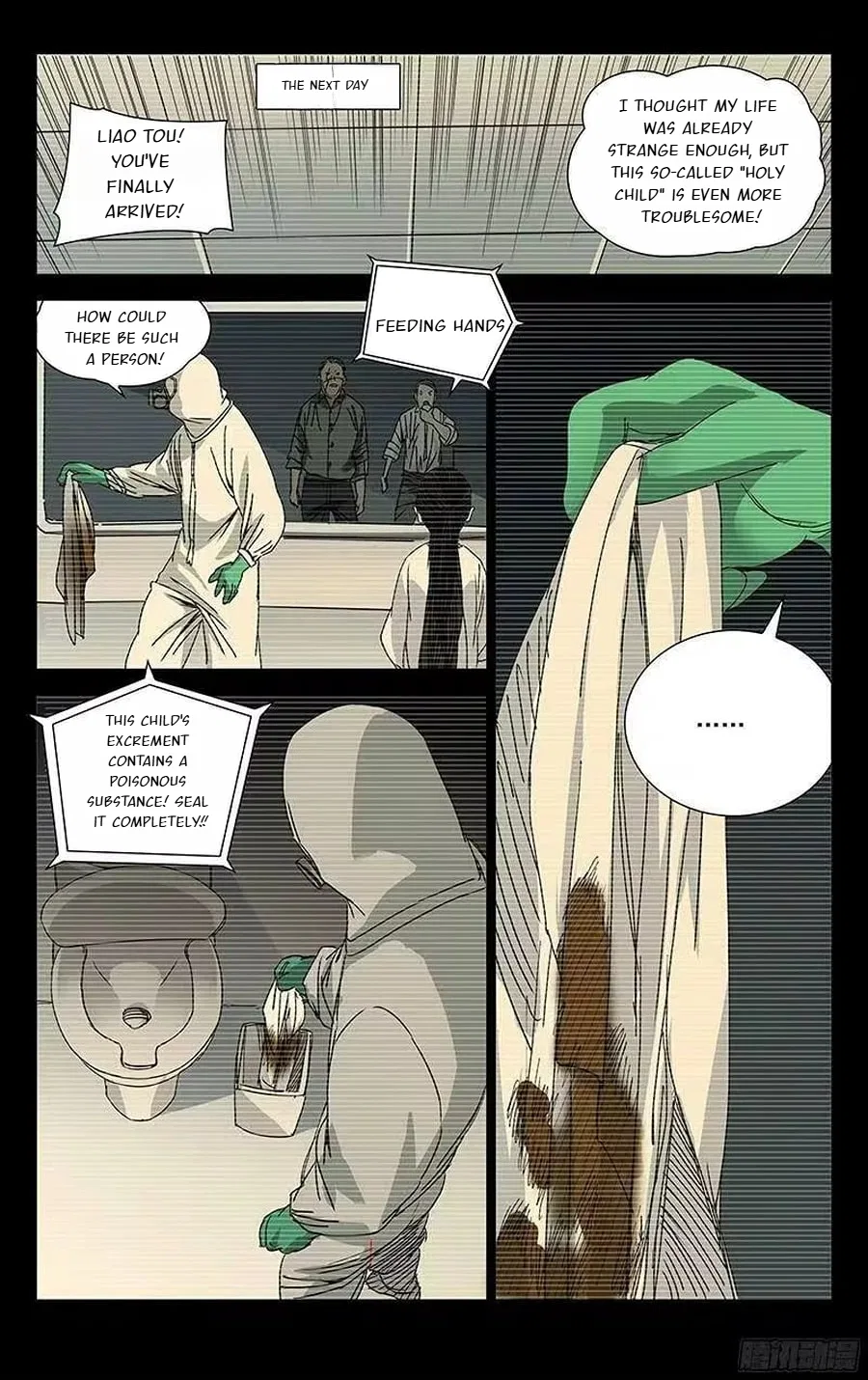 The Outcast (Dong Man Tang) Chapter 244 – Page 15
