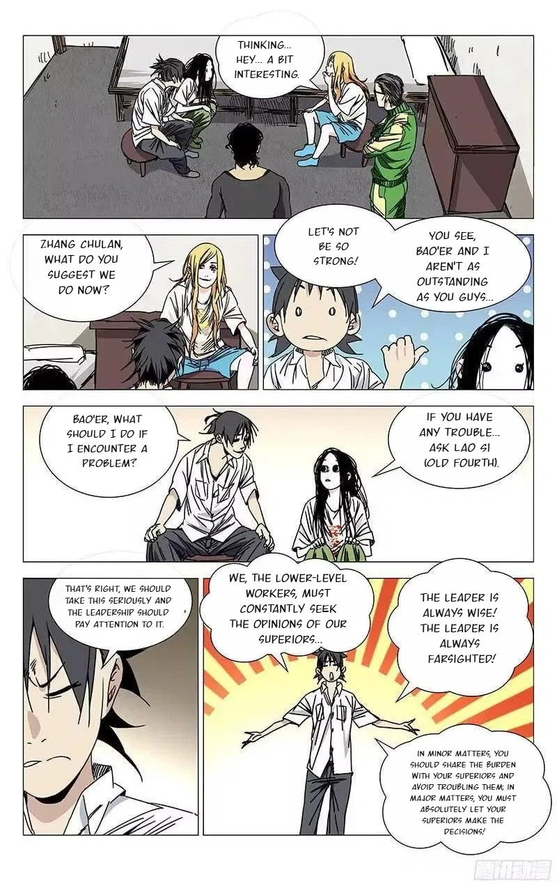 The Outcast (Dong Man Tang) Chapter 243 – Page 15