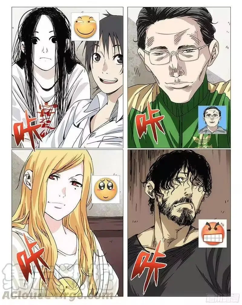 The Outcast (Dong Man Tang) Chapter 242 – Page 14