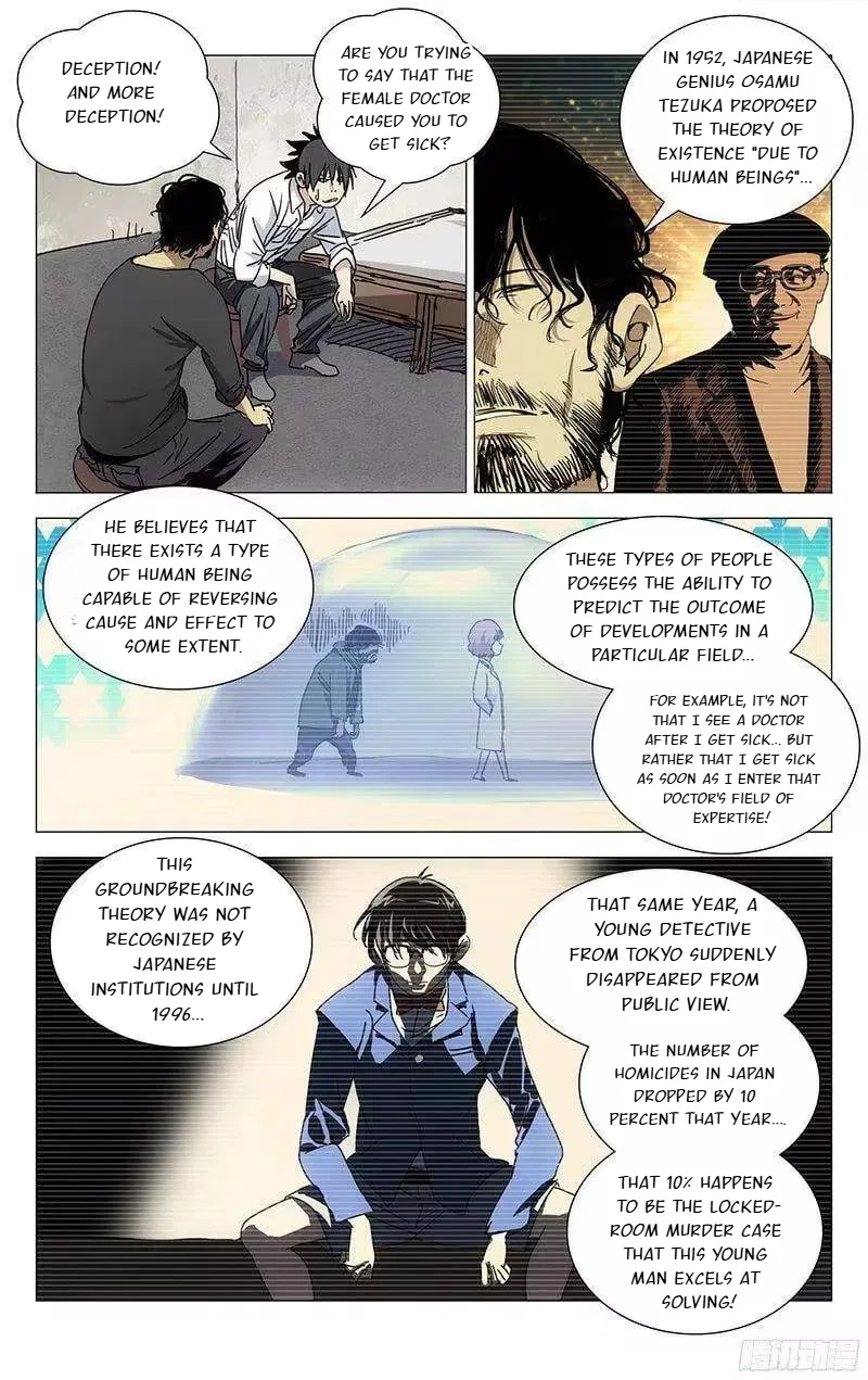 The Outcast (Dong Man Tang) Chapter 241 – Page 15