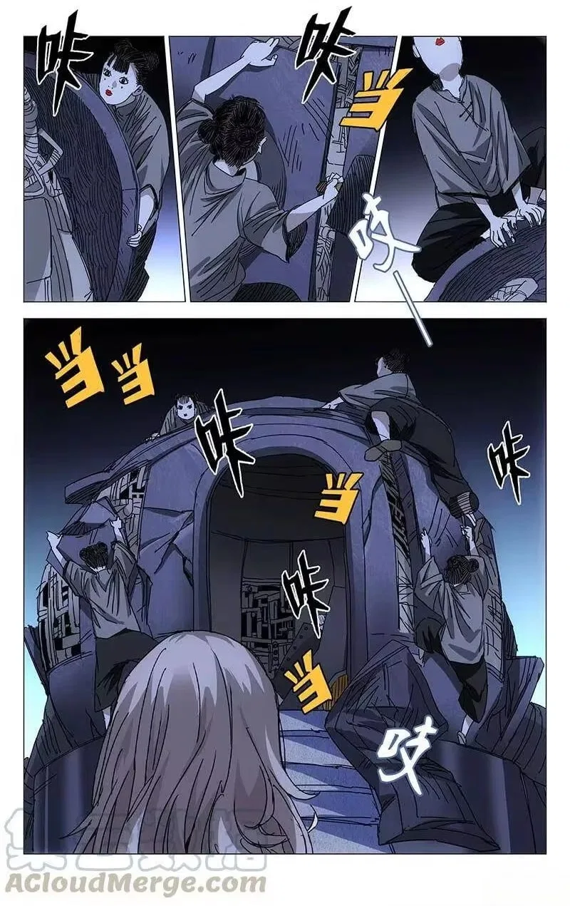 The Outcast (Dong Man Tang) Chapter 239 – Page 5