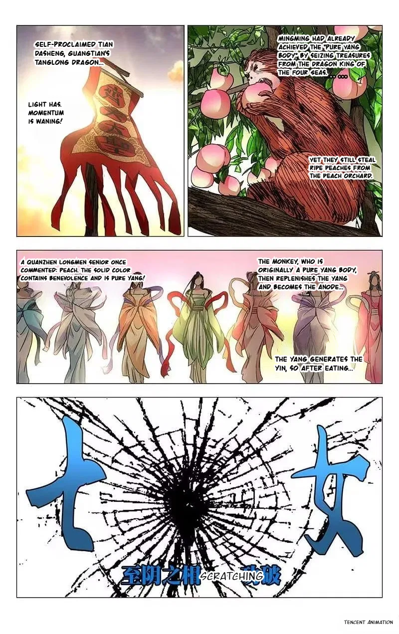 The Outcast (Dong Man Tang) Chapter 238 – Page 9