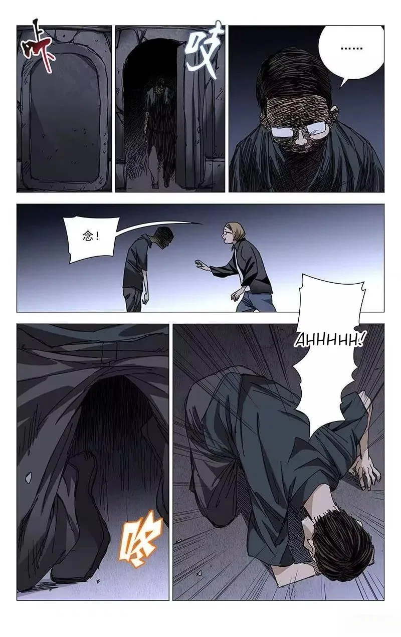 The Outcast (Dong Man Tang) Chapter 237 – Page 10