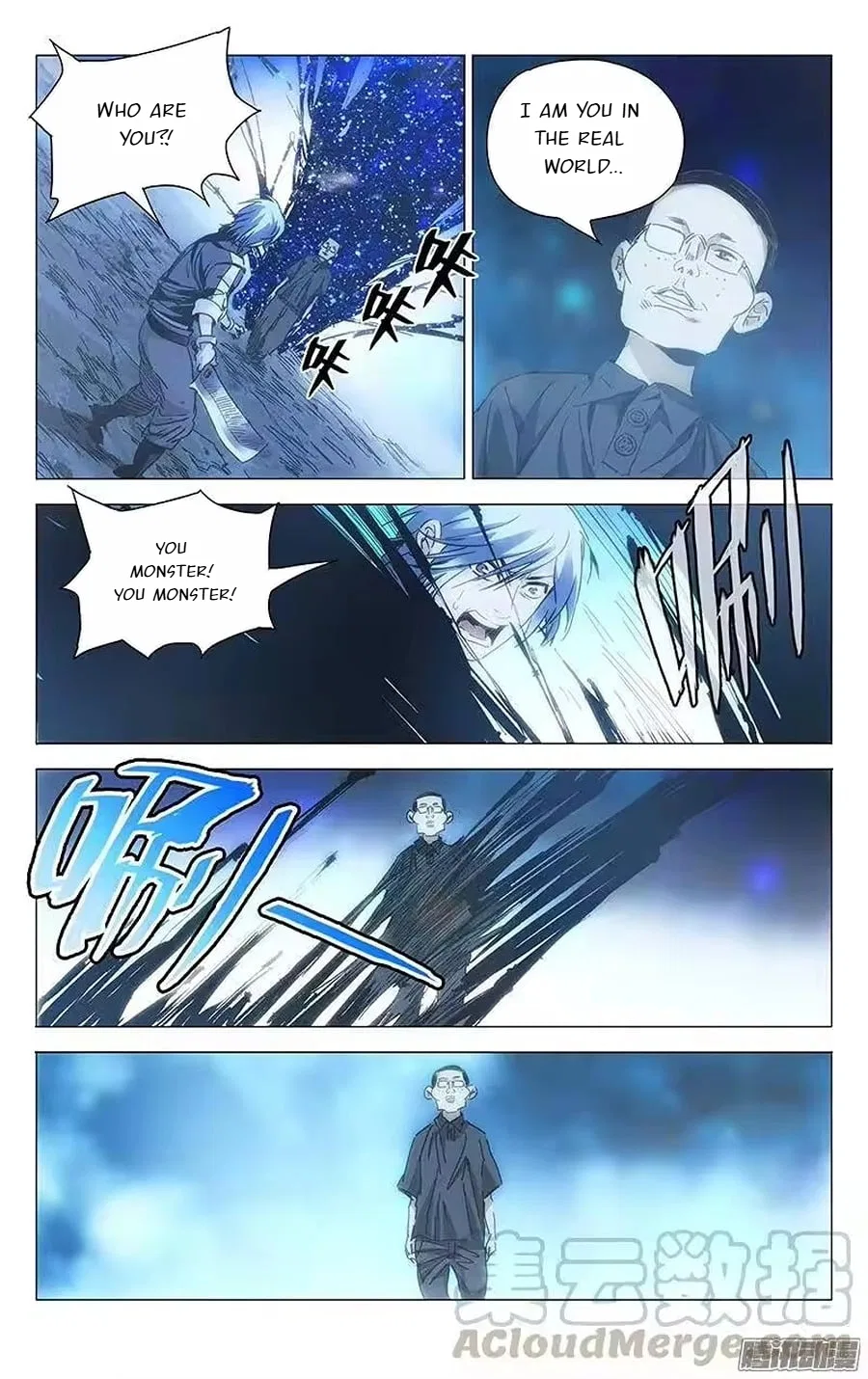 The Outcast (Dong Man Tang) Chapter 236 – Page 2