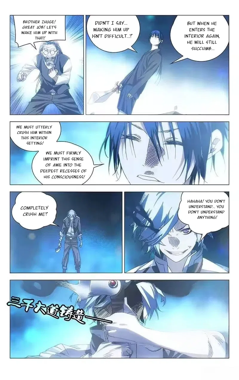 The Outcast (Dong Man Tang) Chapter 235 – Page 12