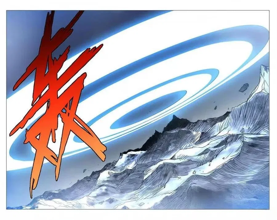 The Outcast (Dong Man Tang) Chapter 234 – Page 15