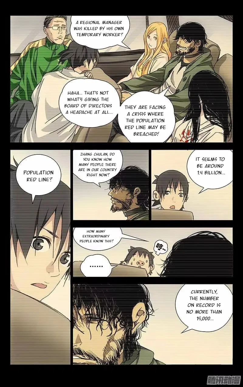 The Outcast (Dong Man Tang) Chapter 232 – Page 3