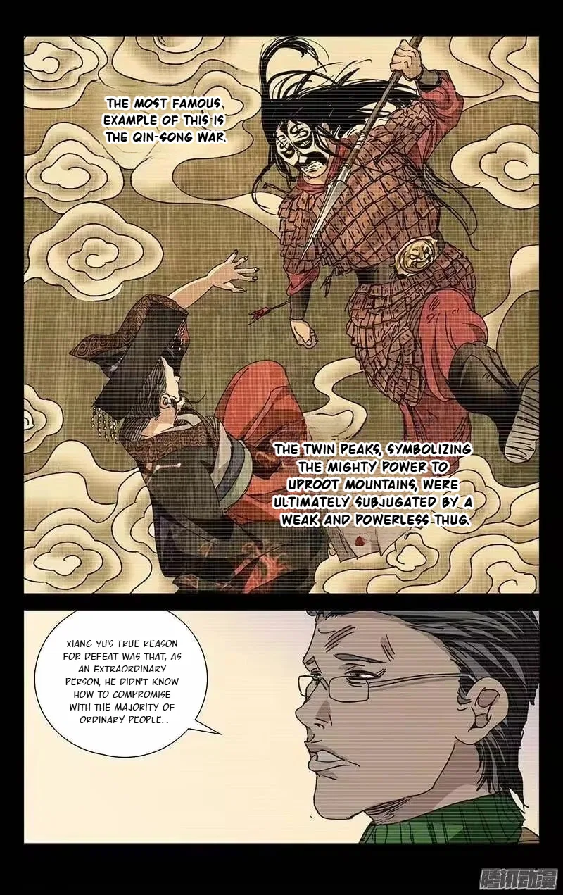 The Outcast (Dong Man Tang) Chapter 232 – Page 7