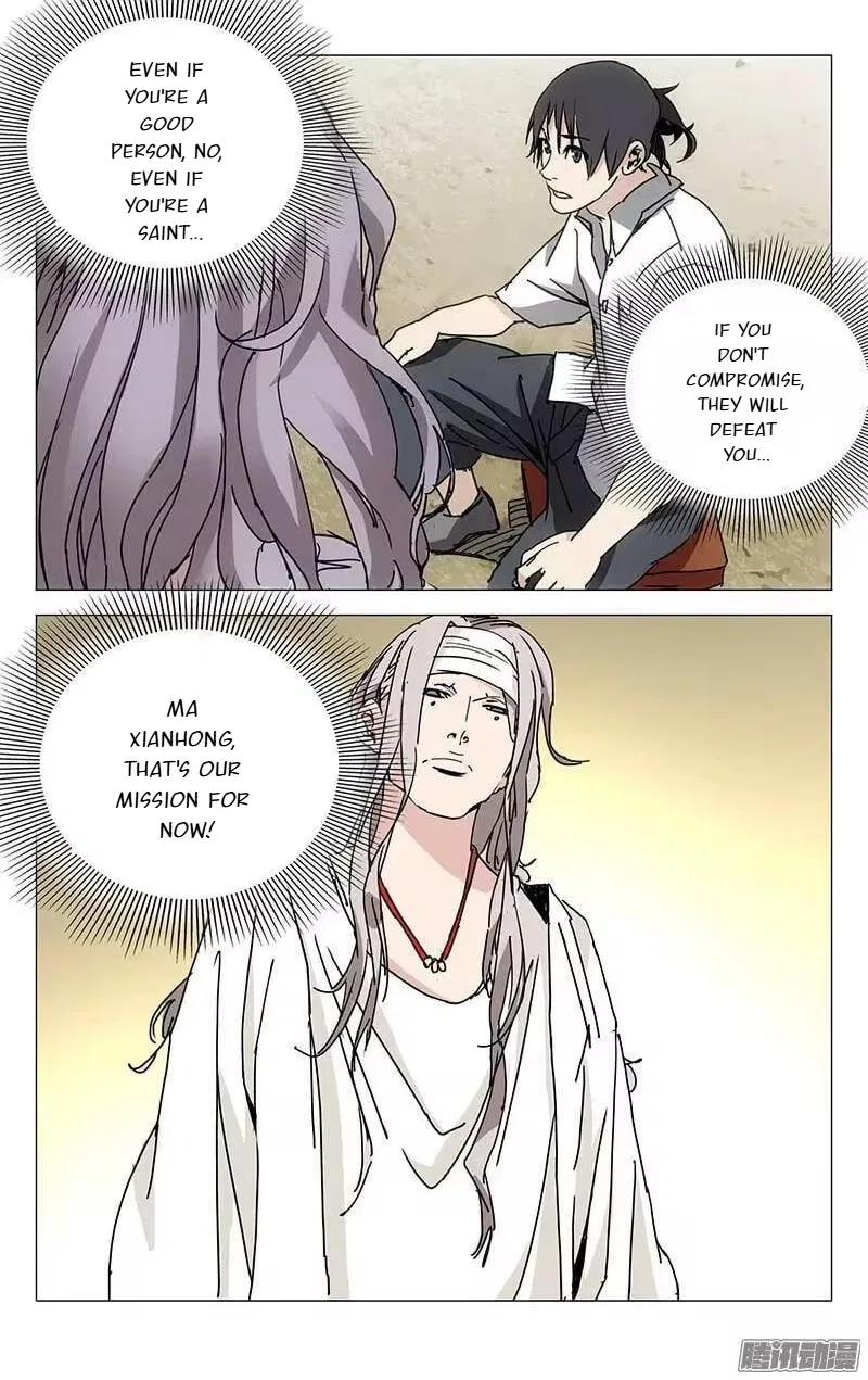 The Outcast (Dong Man Tang) Chapter 232 – Page 13