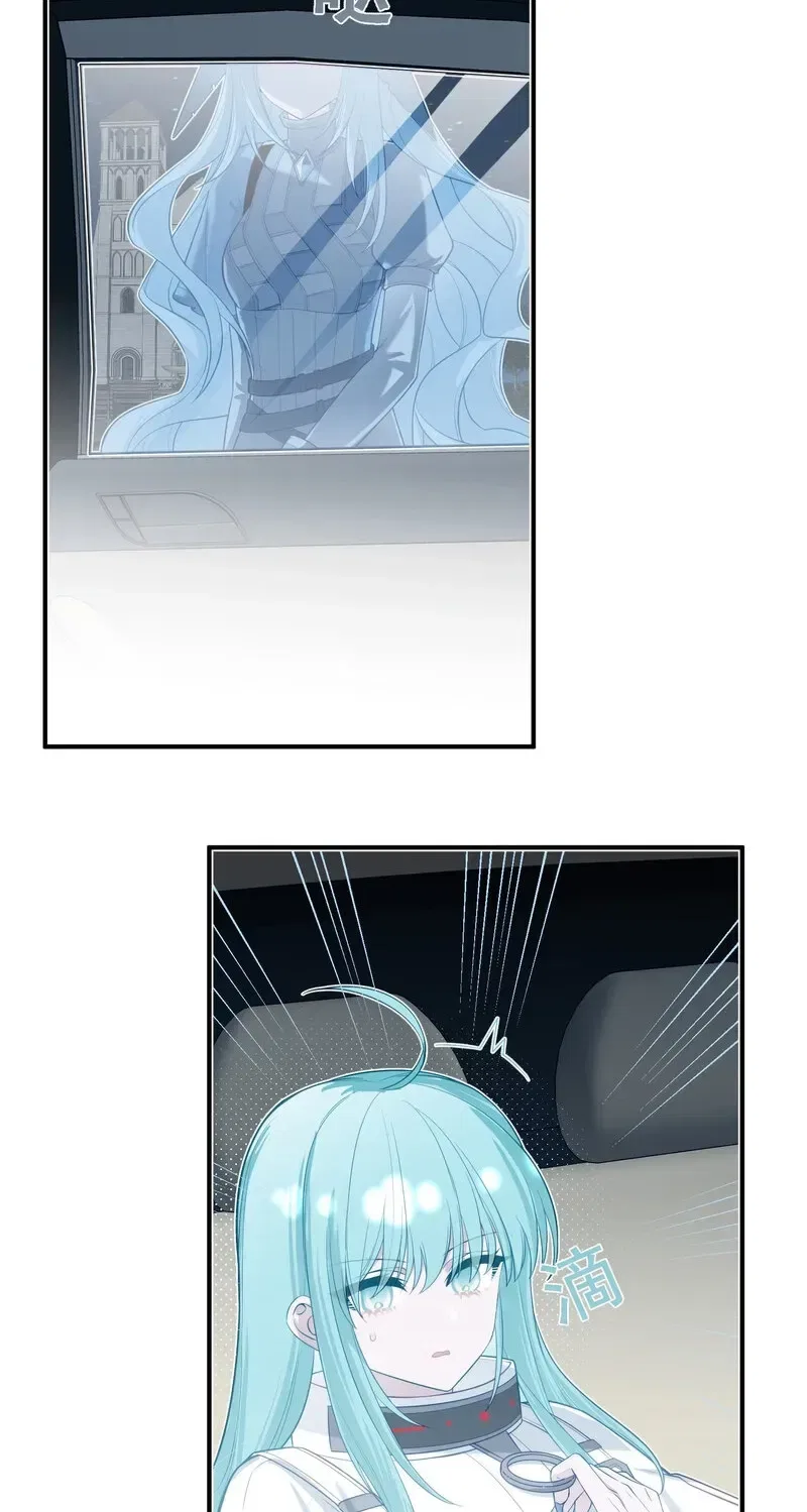 Can Contained Objects Also Act as Saviors? Chapter 12 – Page 5