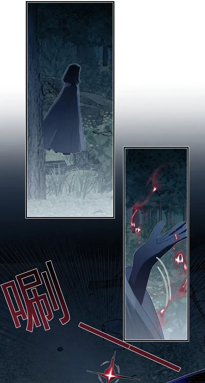 Can Contained Objects Also Act as Saviors? Chapter 12 – Page 17