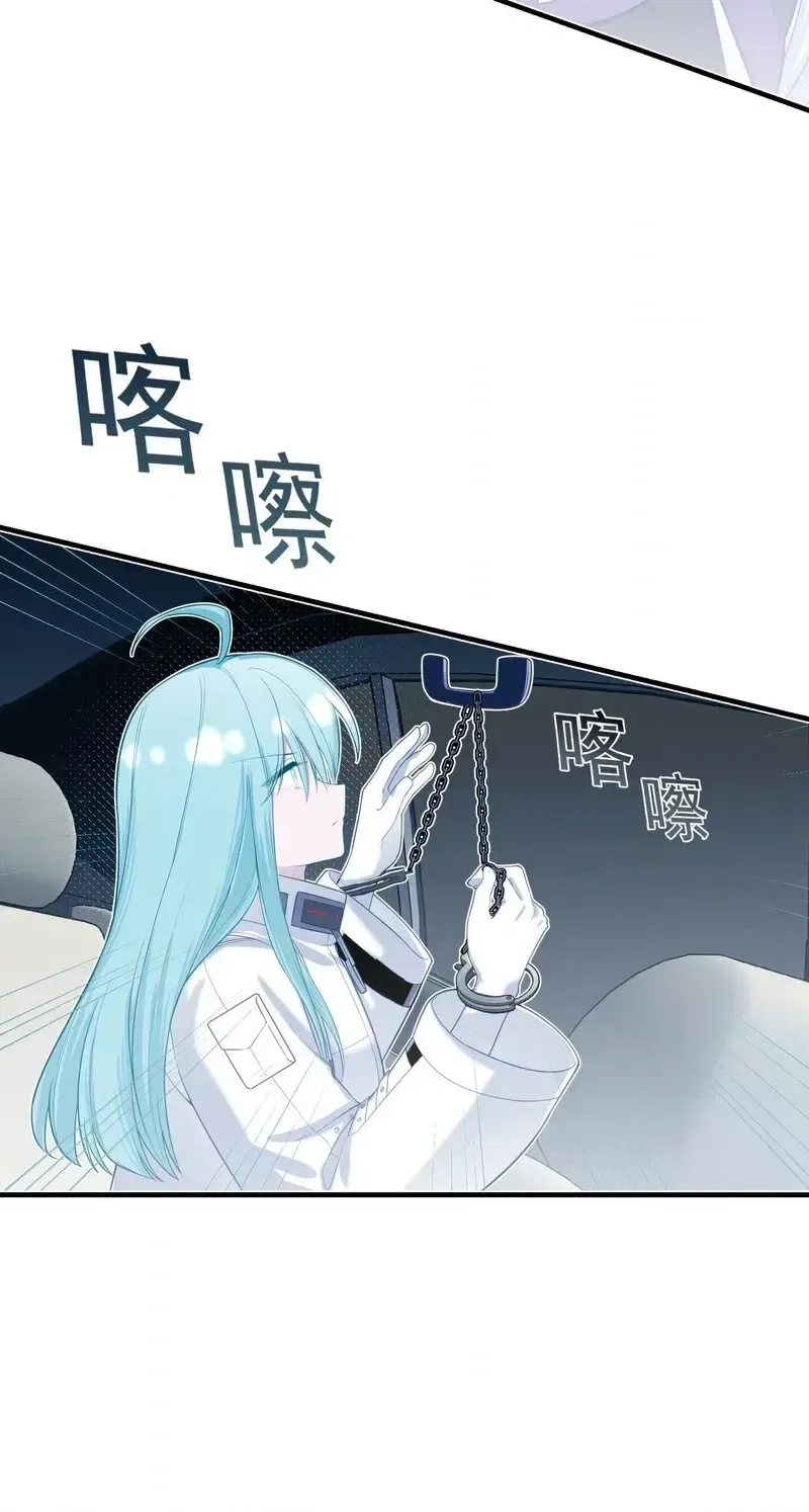 Can Contained Objects Also Act as Saviors? Chapter 12 – Page 20