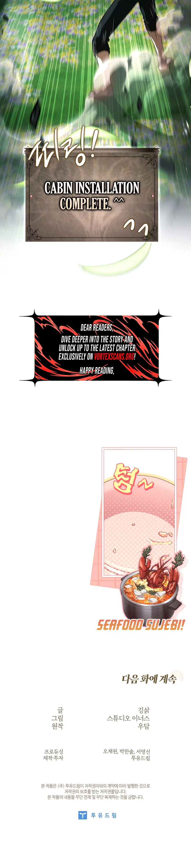 To Hell with Being Heir, I’m going to Heal Chapter 24 – Page 34