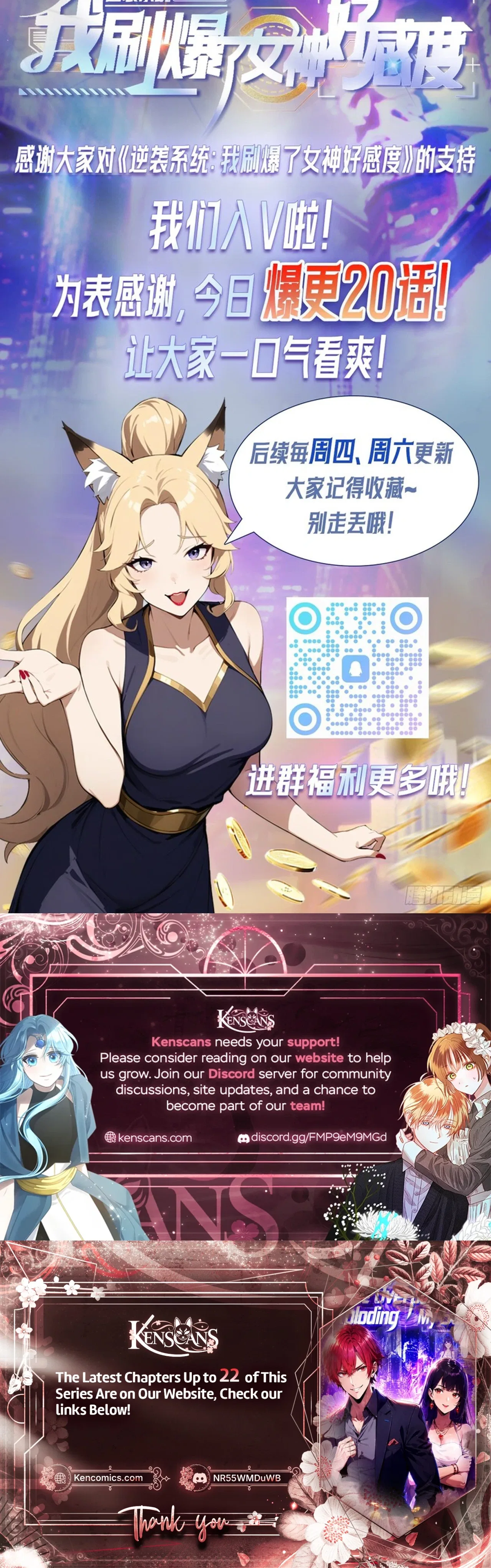 Comeback System: I Maxed Out the Goddess’s Favorability Chapter 16 – Page 22
