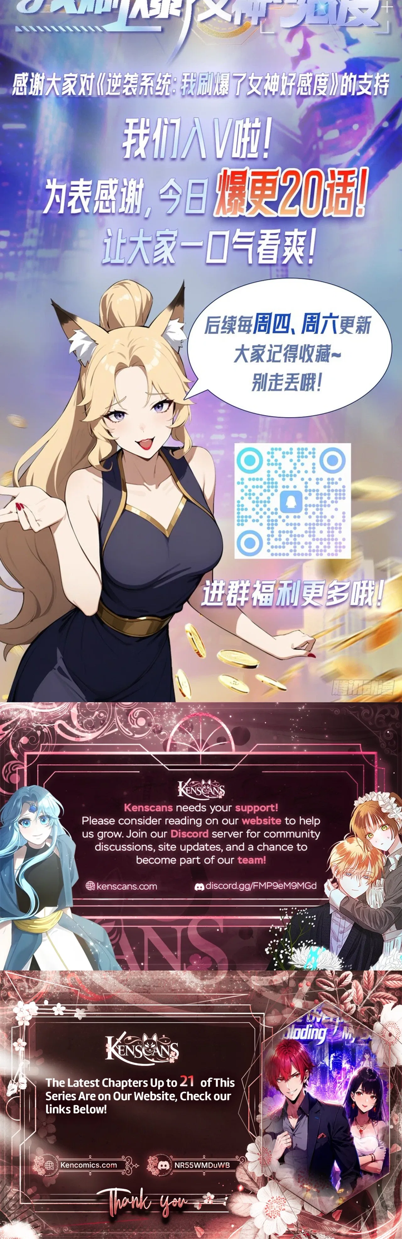 Comeback System: I Maxed Out the Goddess’s Favorability Chapter 15 – Page 20