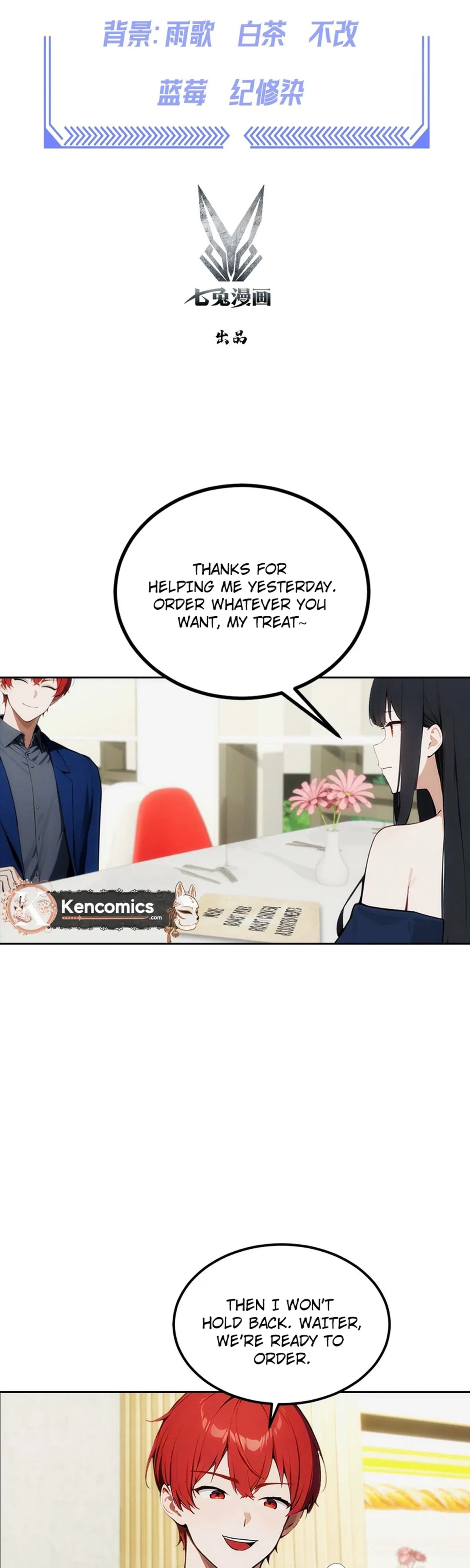 Comeback System: I Maxed Out the Goddess’s Favorability Chapter 13 – Page 2