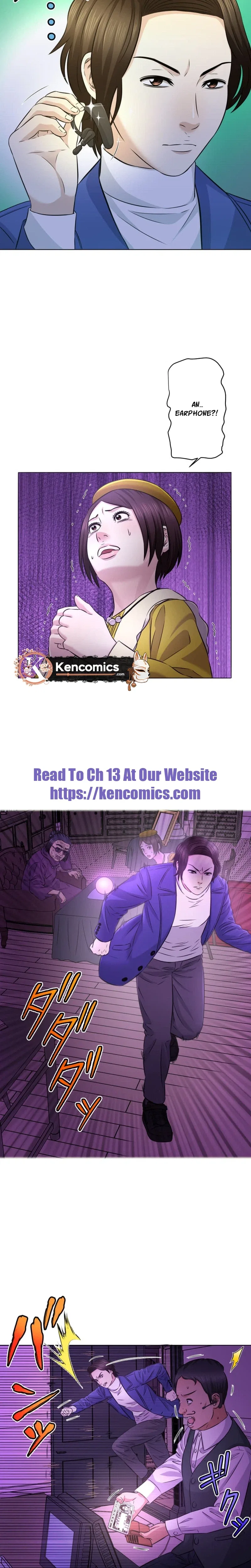 When I Lied on a Dating App Chapter 8 – Page 17