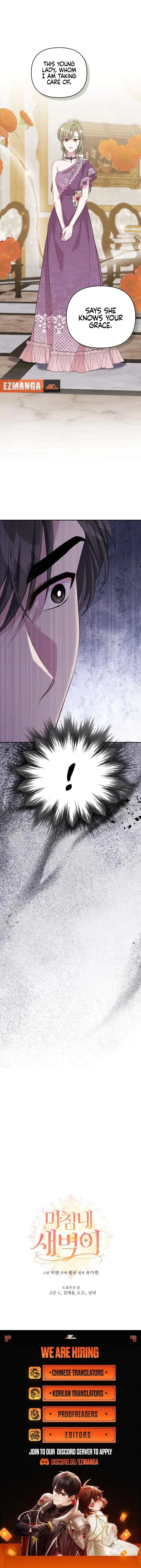 Finally, the Dawn Came Chapter 49 – Page 11
