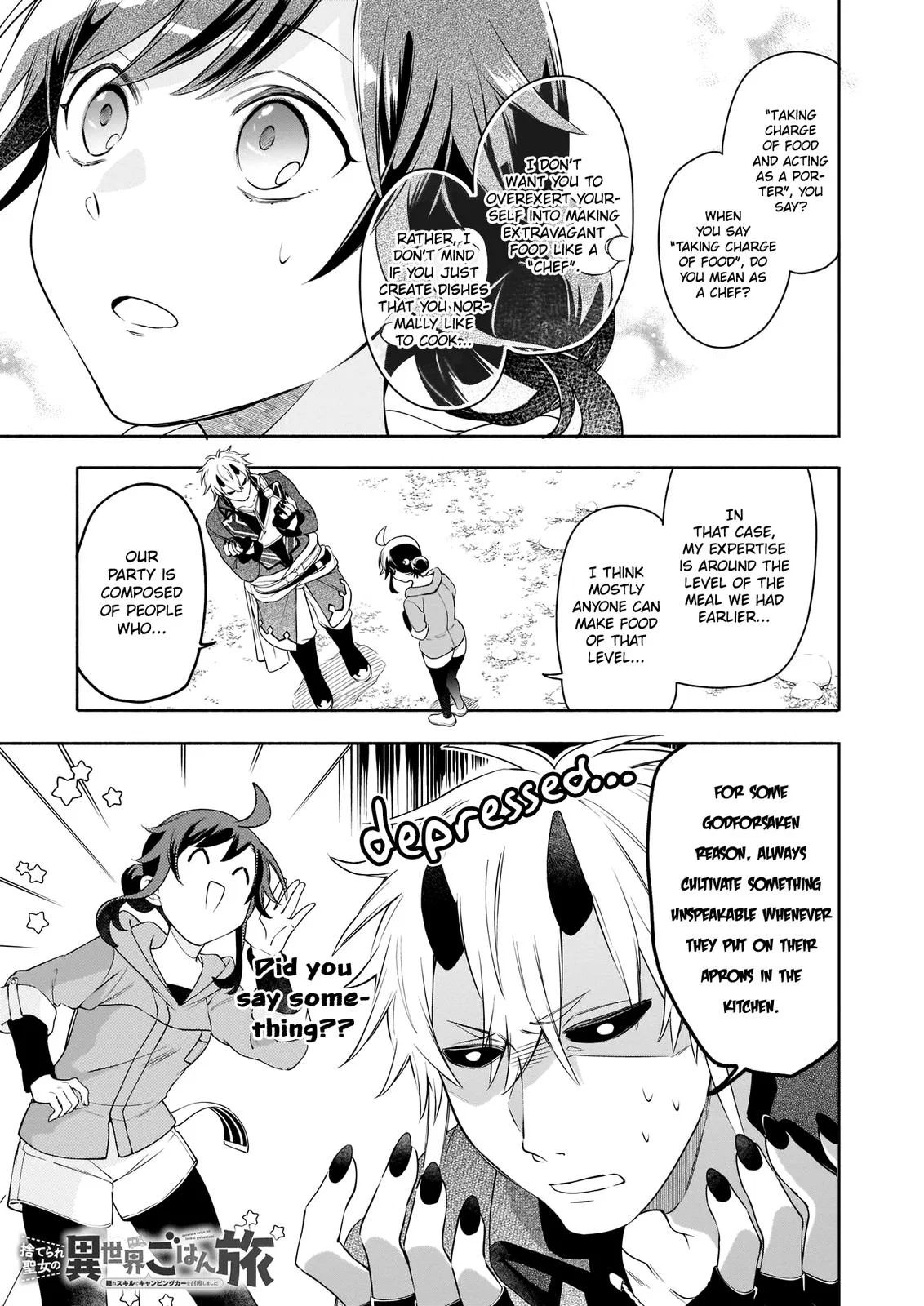 Anime – The Forsaken Saintess and Her Foodie Roadtrip in Another World Chapter 4 – Page 2