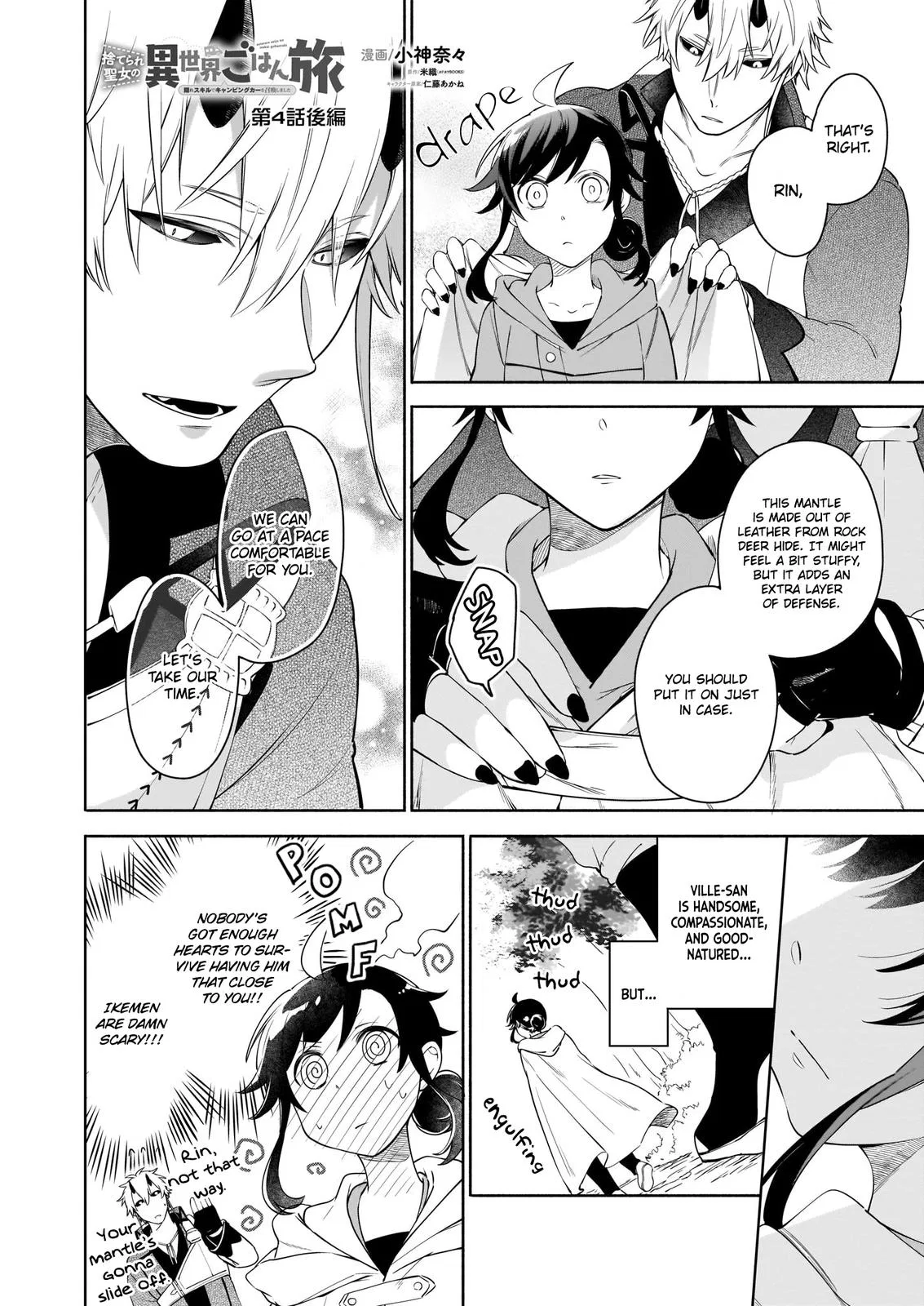 Anime – The Forsaken Saintess and Her Foodie Roadtrip in Another World Chapter 4 – Page 19