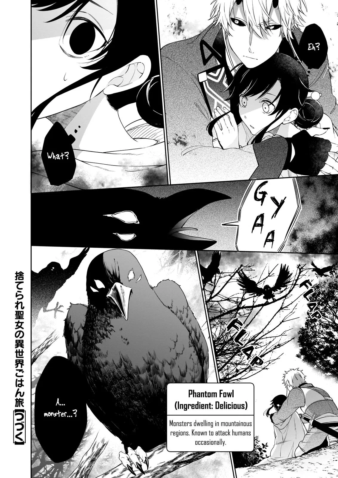 Anime – The Forsaken Saintess and Her Foodie Roadtrip in Another World Chapter 4 – Page 33