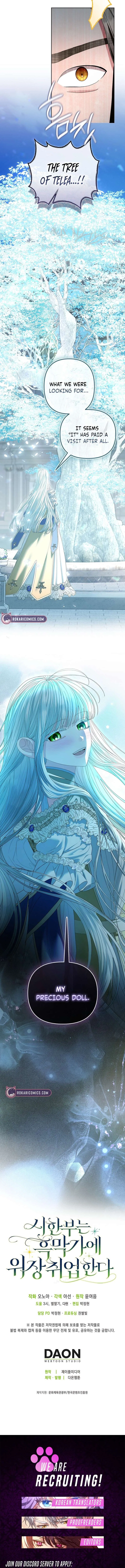 The Time-limited Extra Is Disguised as a Tutor in a Villain’s House Chapter 45 – Page 15