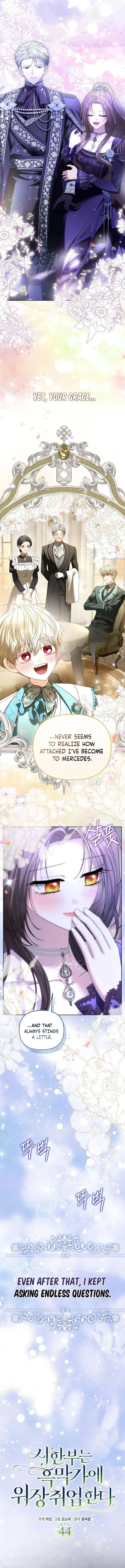 The Time-limited Extra Is Disguised as a Tutor in a Villain’s House Chapter 44 – Page 5