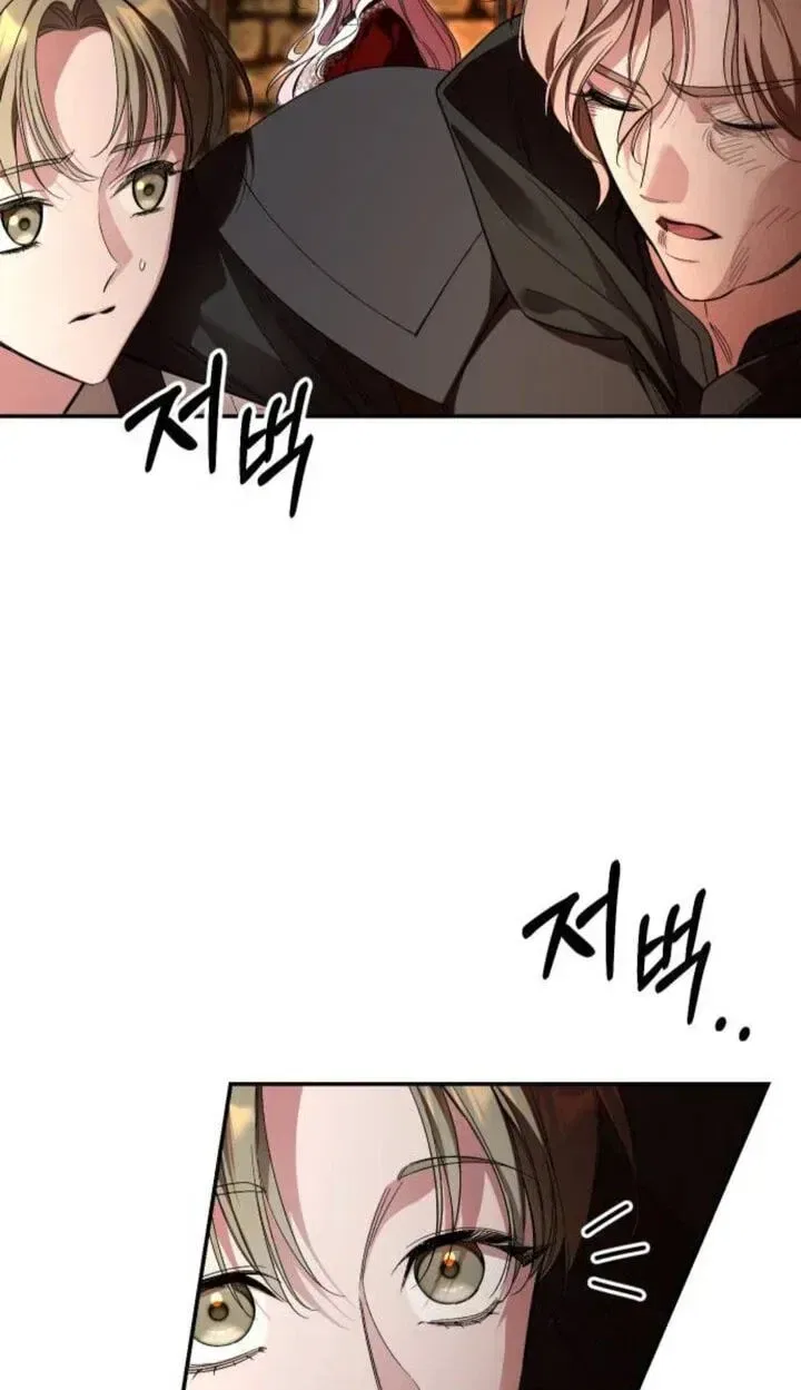 The Empress’s Time Reversed Abducted Marriage Chapter 62 – Page 48