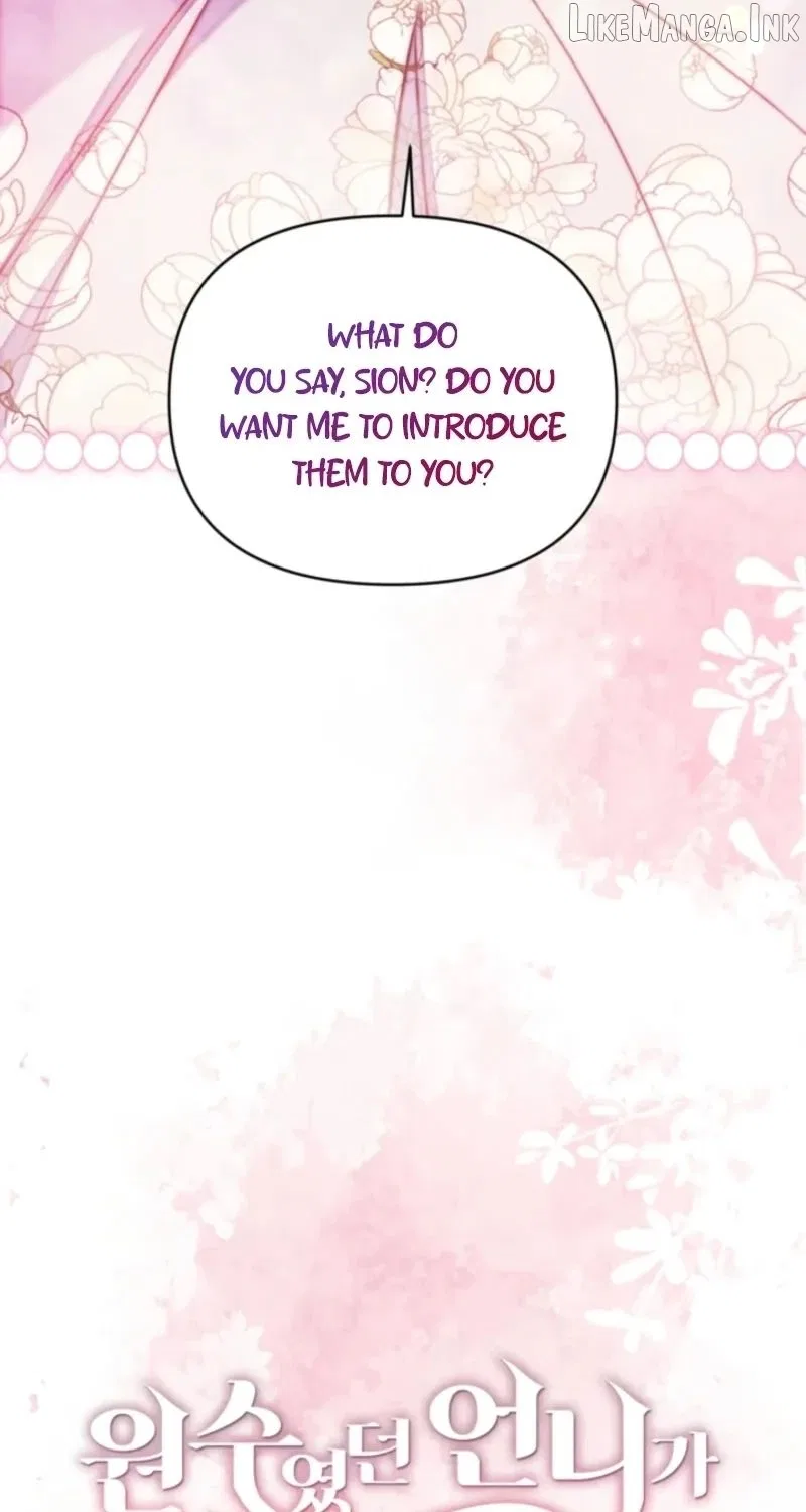 The Sister Who Once Hated Me Now Loves Me Chapter 45 – Page 17