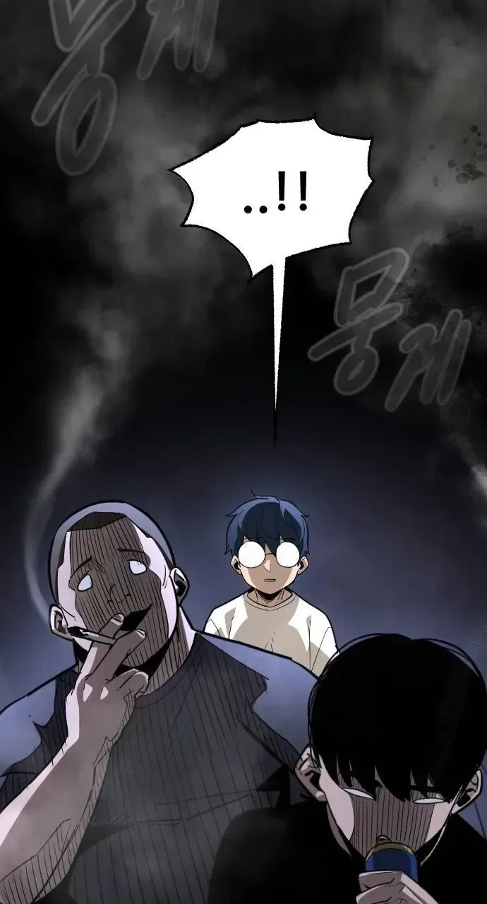 Extermination of the Heavenly Way Chapter 10 – Page 79