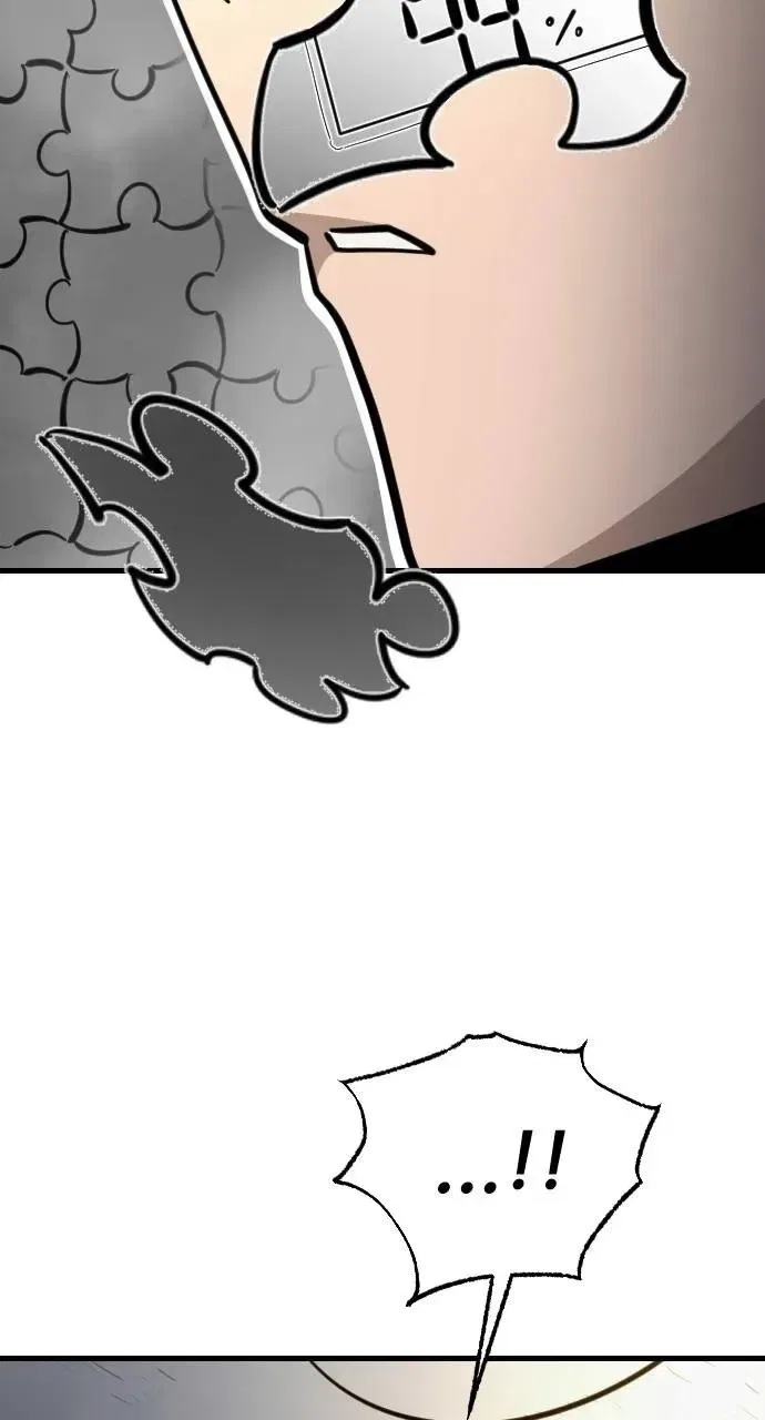Extermination of the Heavenly Way Chapter 10 – Page 83