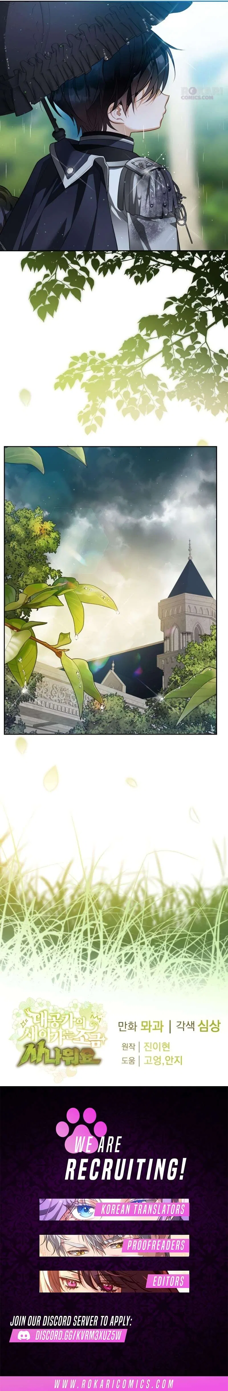 The Grand Duke’s New Daughter-In-law is a Little Fierce Chapter 9 – Page 15