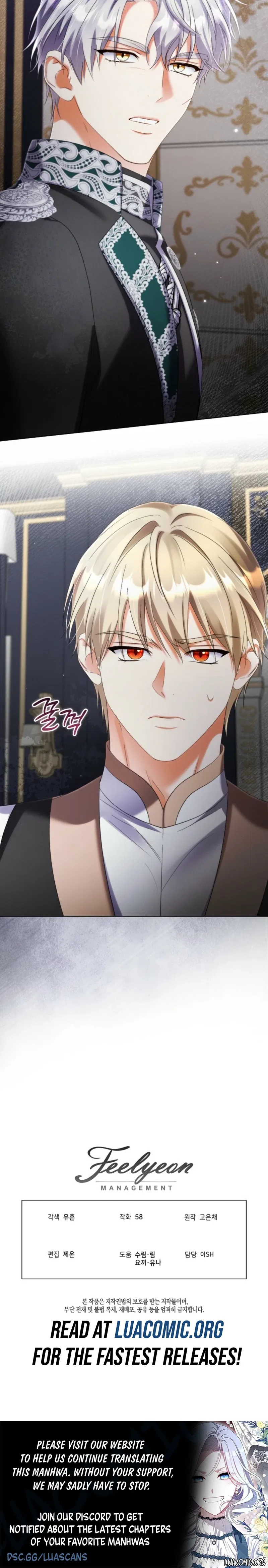 Celeb Lady Chapter 82 – Page 9