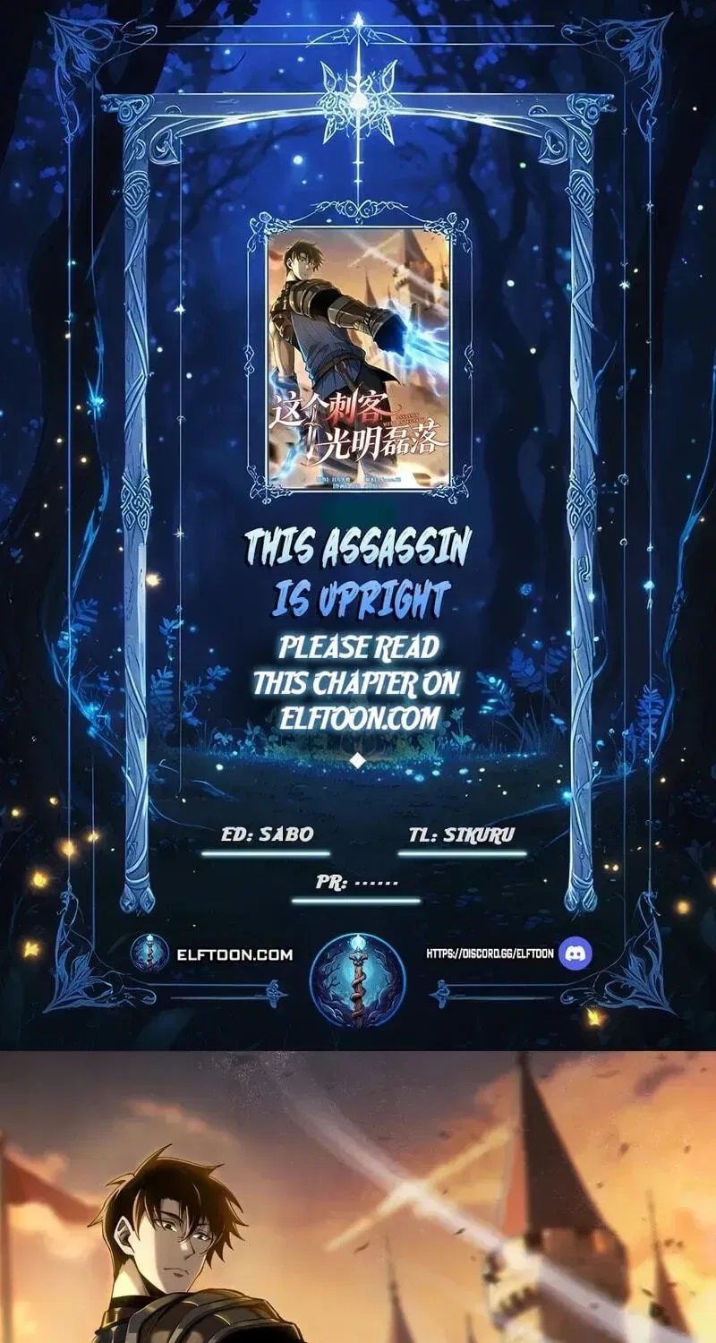 This Assassin Is Upright Chapter 15 – Page 1