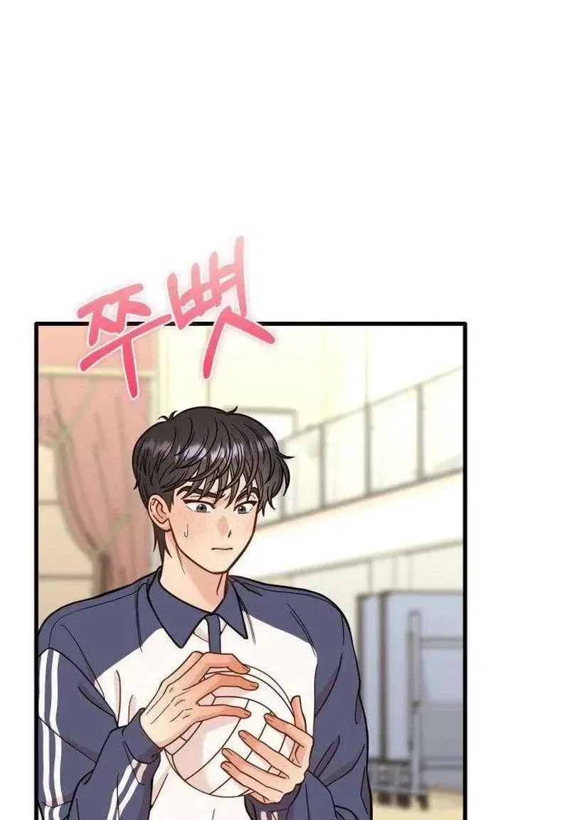 I Left My Body Chapter 11 – Page 21