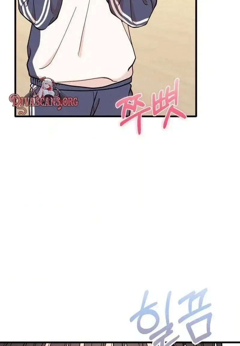 I Left My Body Chapter 11 – Page 22