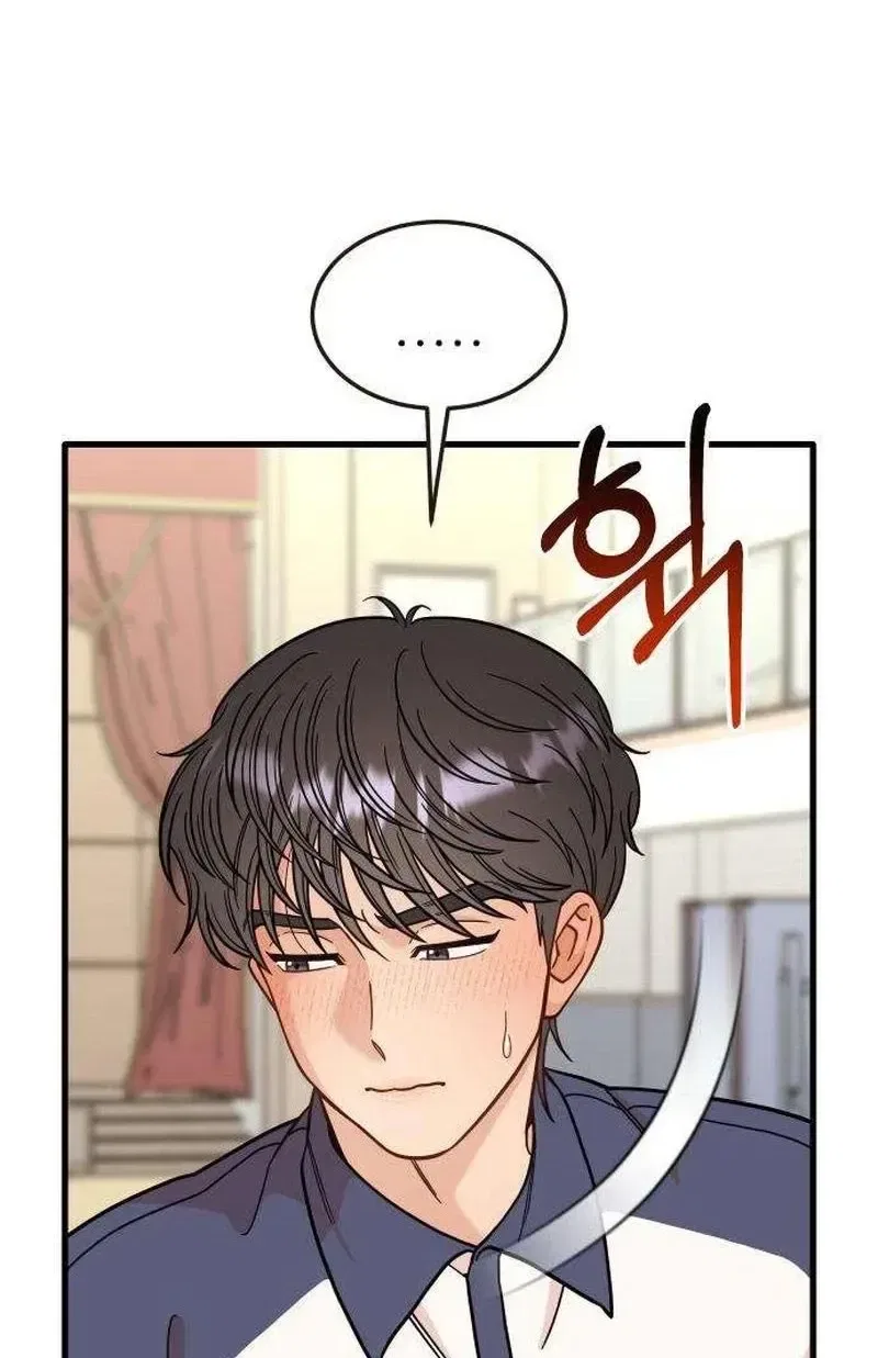 I Left My Body Chapter 11 – Page 25