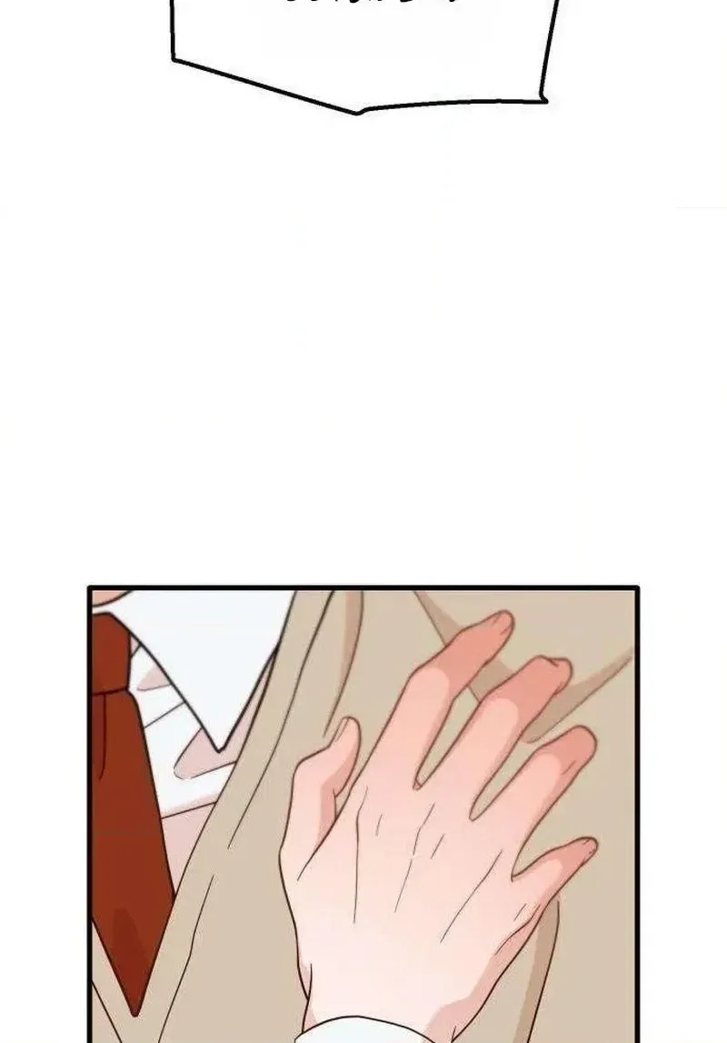 I Left My Body Chapter 11 – Page 108