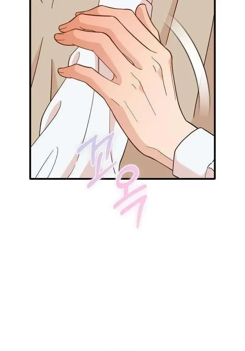 I Left My Body Chapter 11 – Page 109