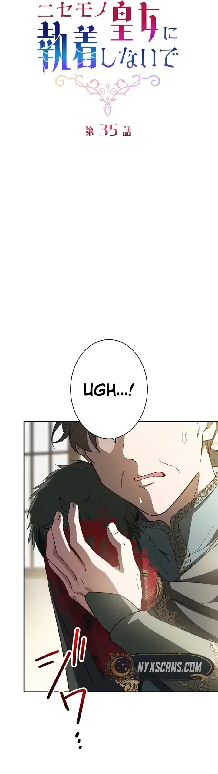 Don’t Obsess Over the Fake Princess! Chapter 35 – Page 3