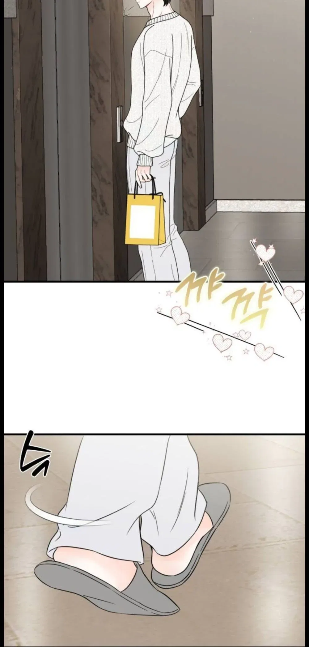 One and Only Chapter 52 – Page 20