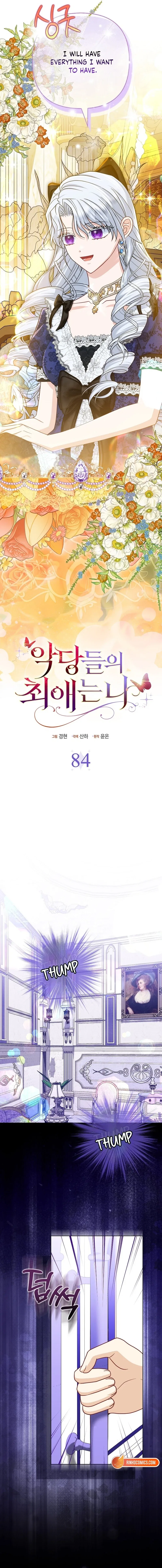 Loved by the Villains Chapter 84 – Page 7